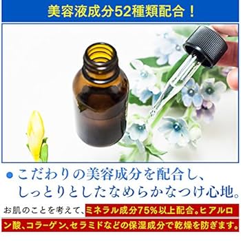 薬用 ビューティープロテクターフィニッシングパウダー ビューティープロテクター UVパウダー ＜SPF50+ PA++++＞ 通販